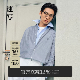 衬衫 设计长袖 细条纹衬衣休闲三潭映月印花上衣宽松时尚 速写男装