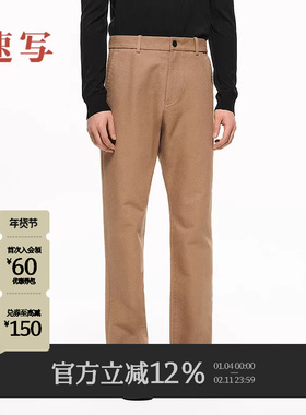 [商场同款/黑支线]速写男装2025春新品休闲裤棉质直筒9P1E11350