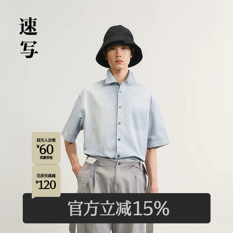 速写男装春秋新款男士衬衫短袖牛仔衬衫复古水洗上衣宽松休闲时尚