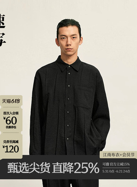 速写男装春秋新品男士衬衫长袖衬衣褶皱设计9P8210830