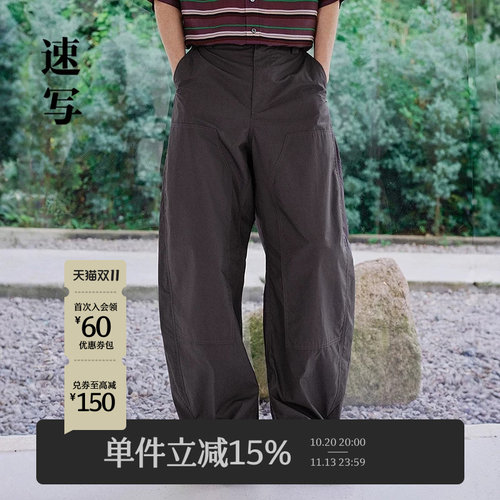 速写男装2026夏新品休闲裤弯刀裤