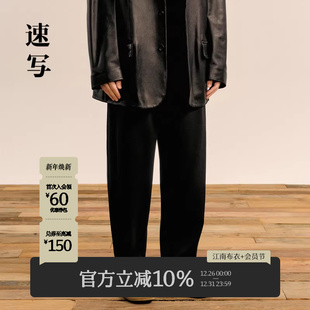 秋冬新款 长裤 阔腿裤 潮流男士 宽松休闲通勤潮纯色舒适时尚 速写男装