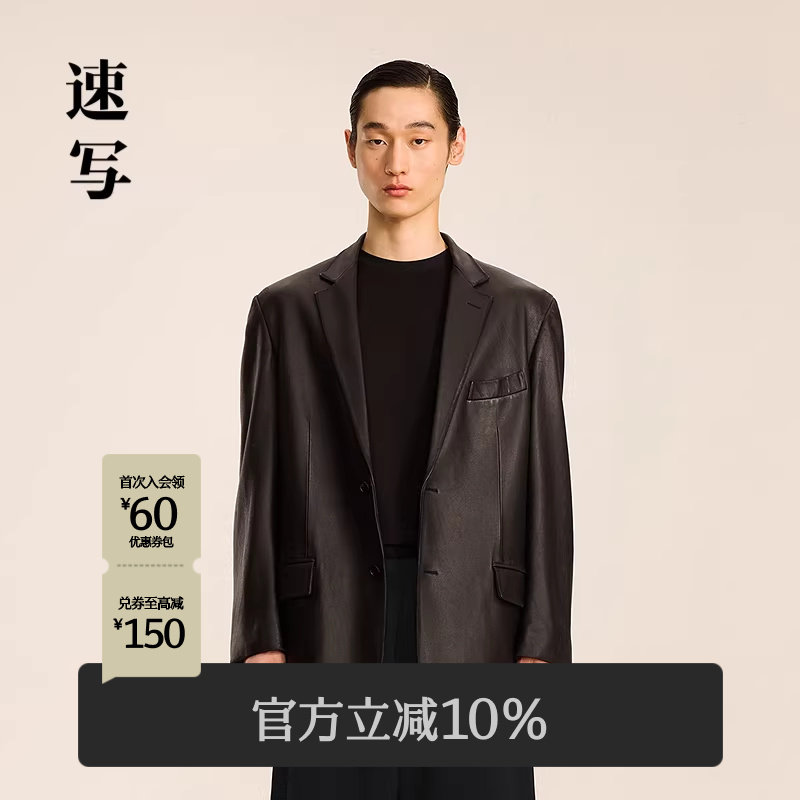 速写男装秋冬新款休闲宽松皮衣西装领复古外套时尚潮流外套上衣潮