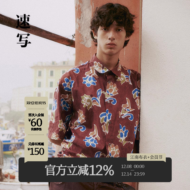 速写2025夏新品短袖衬衫植物花卉