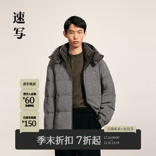 2025冬季 速写男装 季 新品 连帽立领9PAC14120 羽绒服短款 商场同款