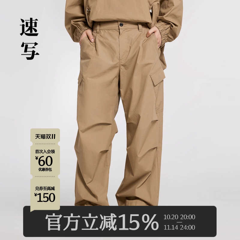 速写商场同款直筒休闲裤