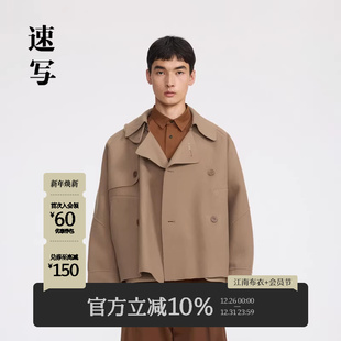 领设计感外套潮 速写男装 衬衫 毛呢夹克翻领短款 9N081408A 秋冬新款