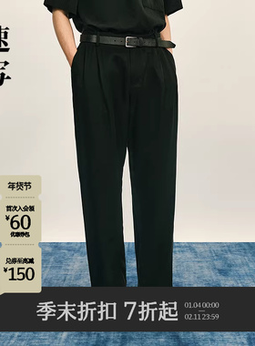 [商场同款]速写男装2025秋季新品休闲裤宽松滑爽直筒裤9P7E12720