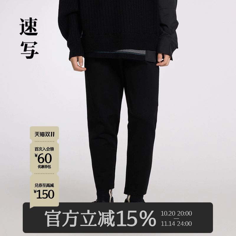 宽松锥形裤,随性慵懒的翩翩风度