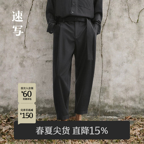 速写男装2025春新品锥形裤休闲裤