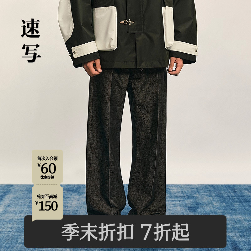 速写男装2025秋新品牛仔裤