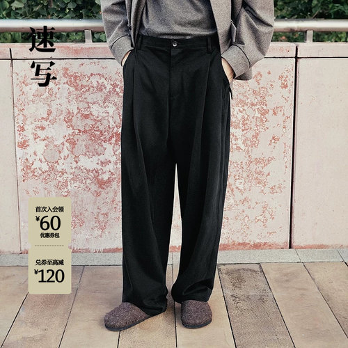 速写男装2025秋新品宽松直筒裤