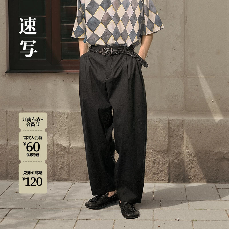 [弯刀裤/含亚麻]速写男装春夏新款男士裤子简约宽松长裤舒适
