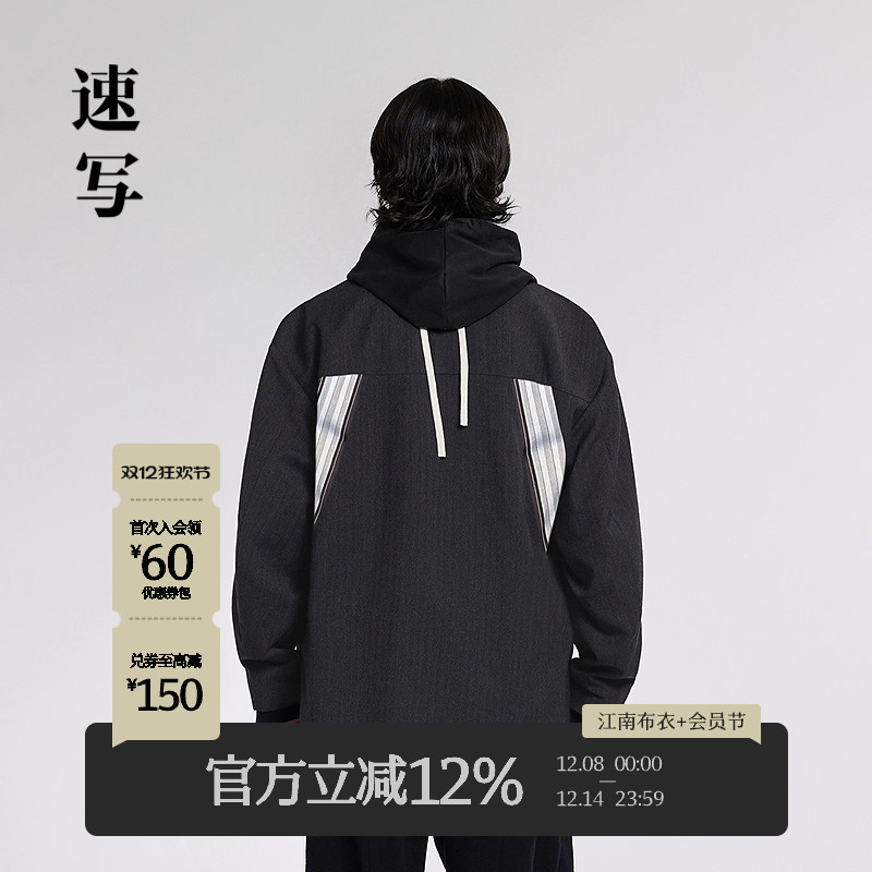 速写商场同款西服休闲