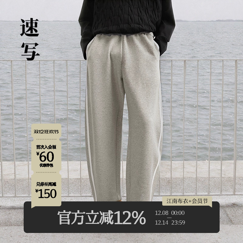 速写男装2025春新品弯刀裤