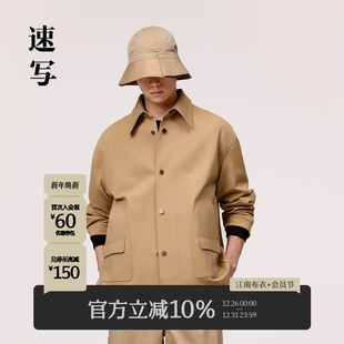 街头潮流外套 翻领夹克宽松纯色宽松前卫时尚 速写男装 春秋折扣新款