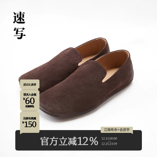 速写休闲便鞋舒适通勤简约