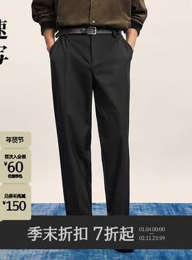 [商场同款]速写男装2025秋季新品九分休闲裤锥形裤宽松9P9E12330