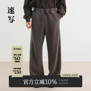 喇叭卫裤 2025春新品 速写男装 华夫格复古潮9P2E11780 商场同款