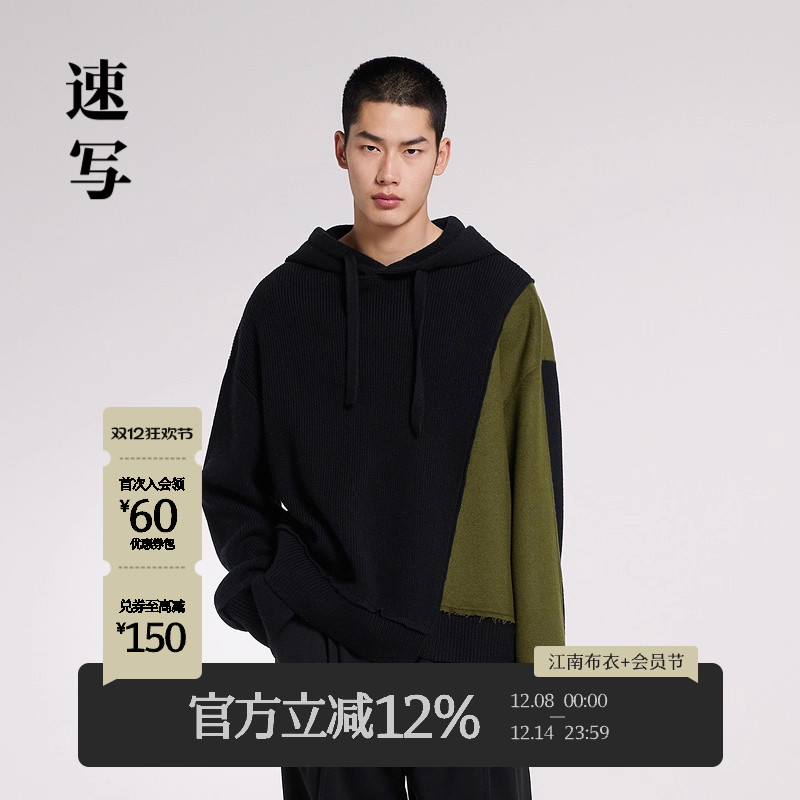 速写商场同款针织衫套头