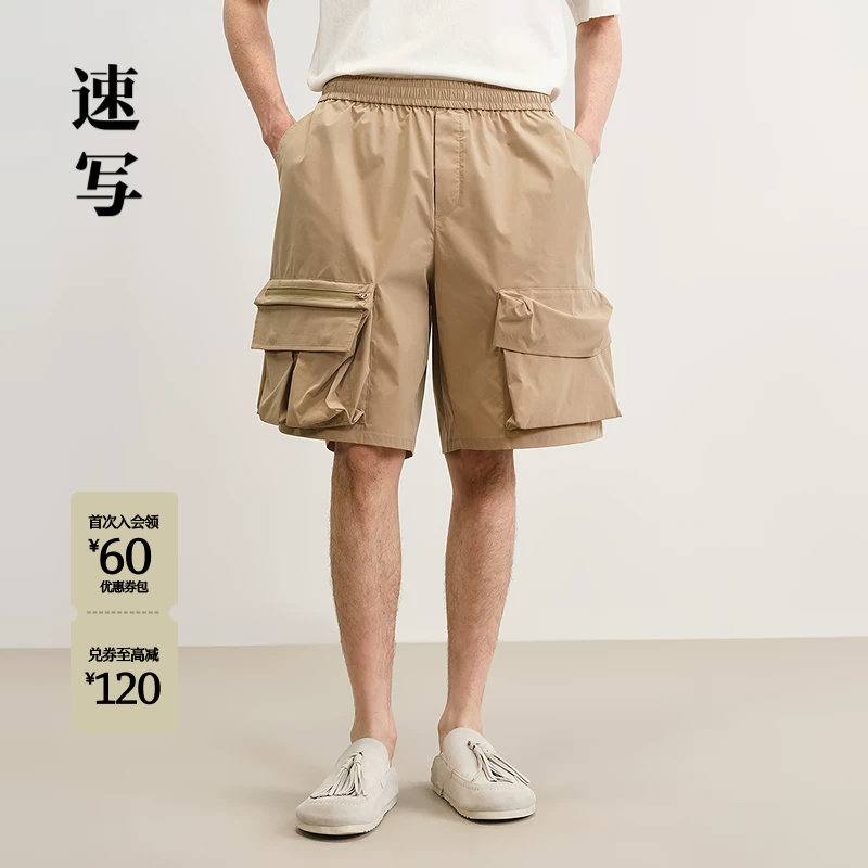 速写男装春夏新款男士裤子立体工装口袋短裤休闲中短裤运动感潮流