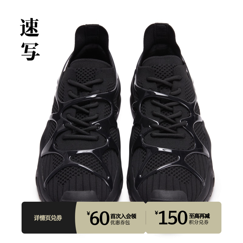 速写商场同款休闲鞋低帮