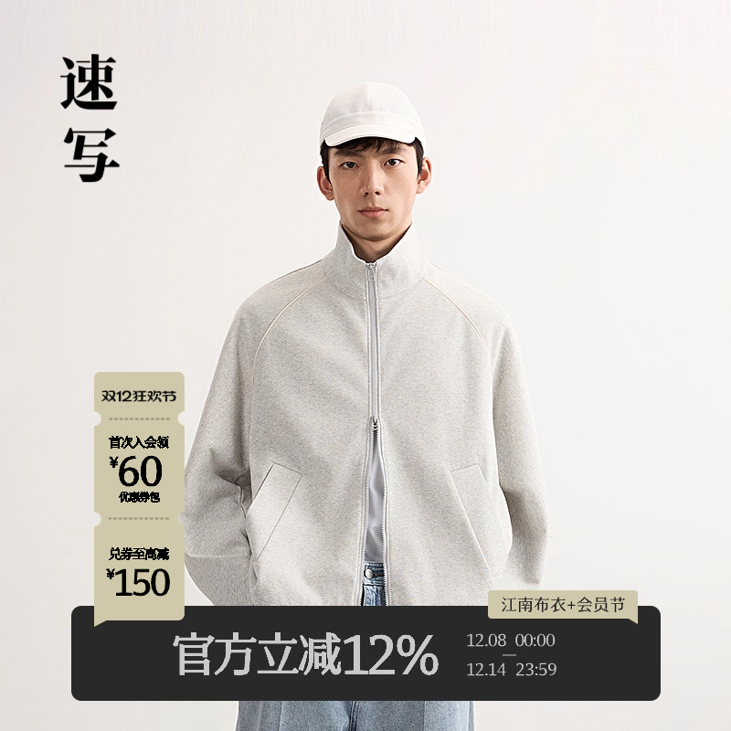 速写男装2025春新品开襟卫衣