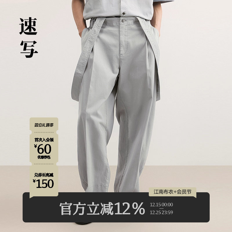 [商场同款]速写男装2025春新品牛仔背带裤阔腿裤时尚9P3E1