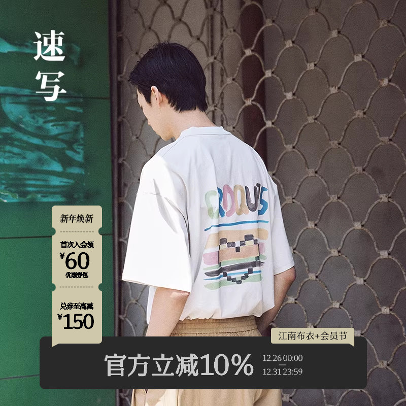 速写男装夏季新款刺绣T恤圆领短袖休闲潮流时尚前卫简约设计上衣