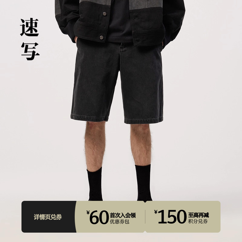 Neil Barrett联名款直筒牛仔裤