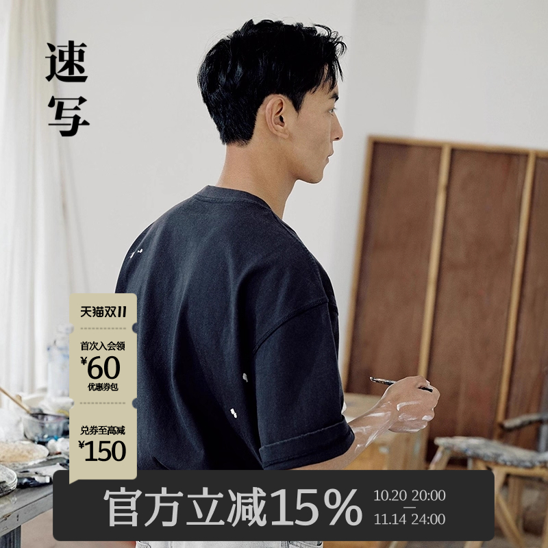 速写男装2025春新品短袖T恤