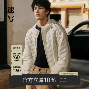 速写男装 羽绒服鹅绒轻薄连帽绗缝保暖羽绒外套9N0C12120 秋冬新款