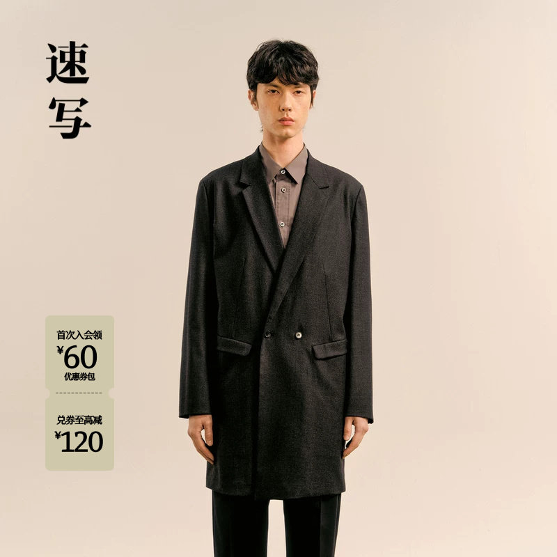 速写男装秋冬新款休闲宽松西服领风衣中长优雅舒适时尚潮外套上衣