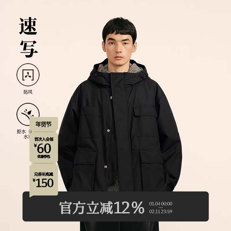 速写男装冬季新款休闲宽松羽绒服连帽保暖拒水舒适时尚外套户外,男装,羽绒服,淘宝优惠券,粉丝福利购,淘宝优惠卷