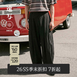 [接触凉感/杨桃裤]速写男装26夏商场同款新品弯刀休闲裤9Q5E12160