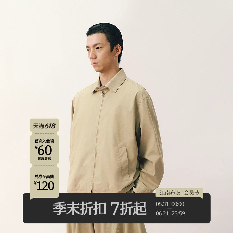 [商场同款]速写男装2026春新品夹克翻领简约时尚短外套9Q1613250
