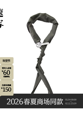 [商场同款]速写男装2026春新品围巾戒指饰品组合丝巾8Q2R20040
