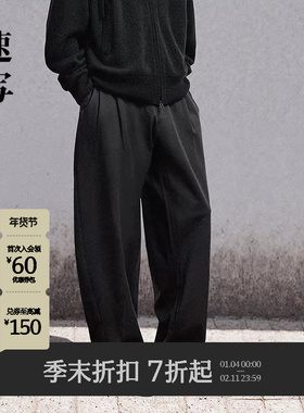 [商场同款]速写男装2025秋新品针织休闲裤宽松弯刀长裤9P9E12730