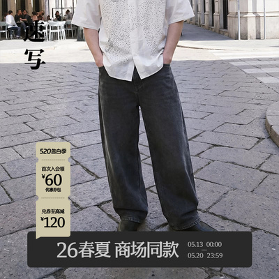 速写男装2026夏新品牛仔弯刀裤