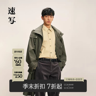 可拆卸连帽羽绒服长款 2025冬新品 速写男装 9PAC24130 商场同款