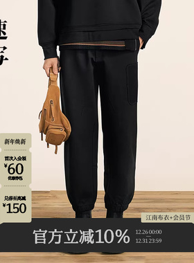 [商场同款]速写男装2025春新品休闲裤宽松束脚九分裤9P1E15040