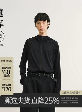 [凉感]速写男装春夏新款男士外套轻量夹克连帽黑色简约运动风外套