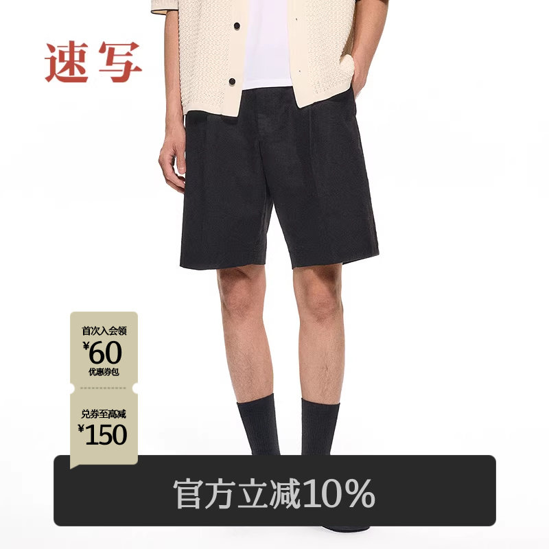 [黑支线]速写男装早春新款男士裤子中短裤直筒休闲棉质短裤简约