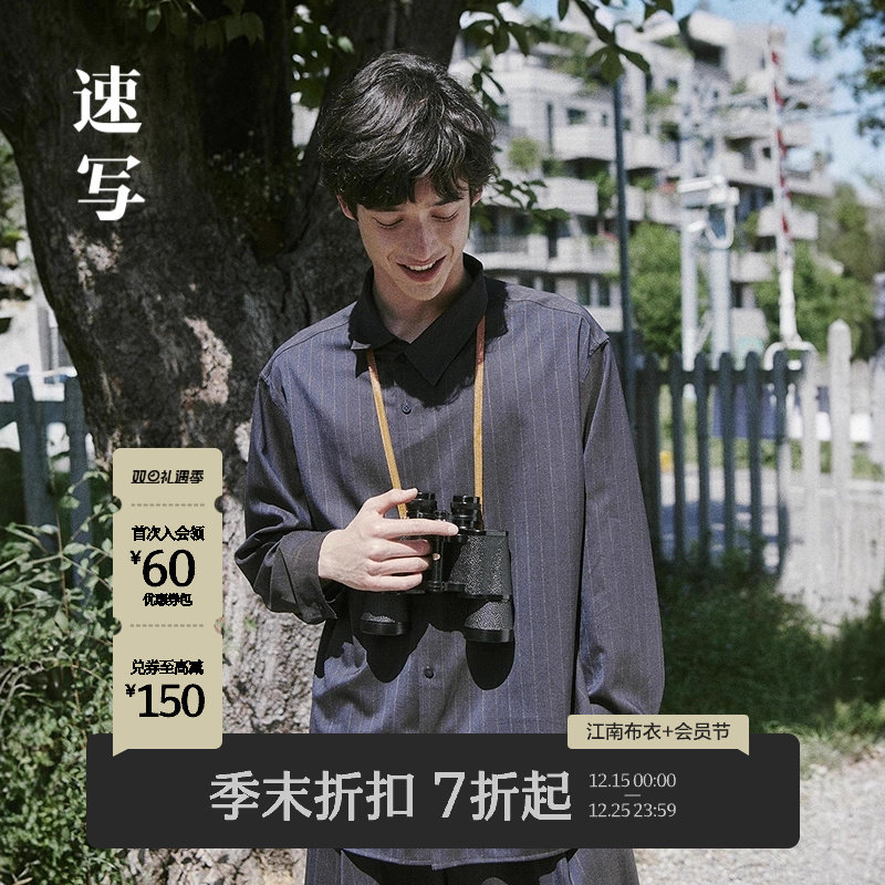 速写男装2025秋不规则领长袖衬衫