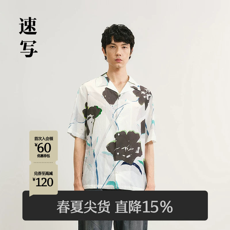 速写男装2025夏新品短袖衬衫印花图片