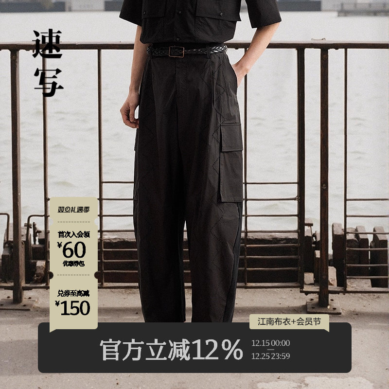 速写男装2025夏新品休闲裤工装