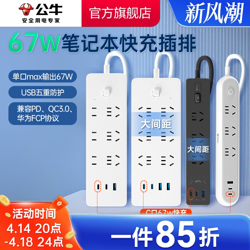 ţ67W߰űʼǱԲ๦ܼð칫ʵ59.08Ԫ