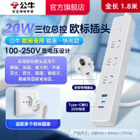 Bull power adapter, German standard power adapter, European and Korean power adapter, French and German thumbnail 8