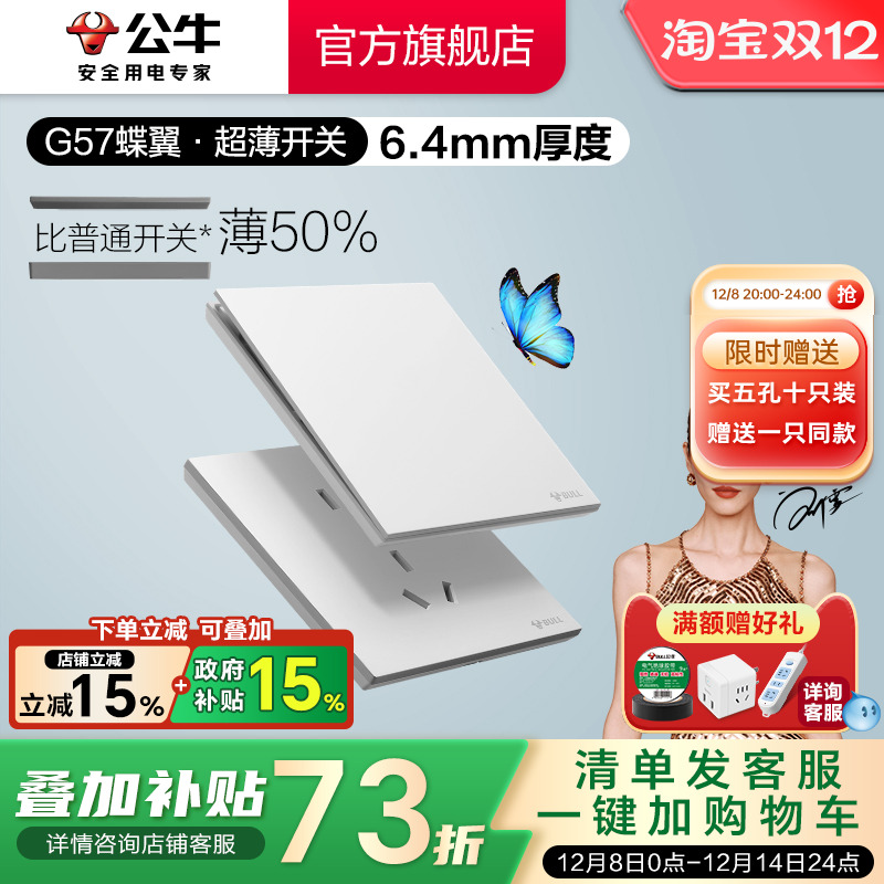 ţG57ײ16aʦƹͷǽĺѩ 15.73Ԫ()