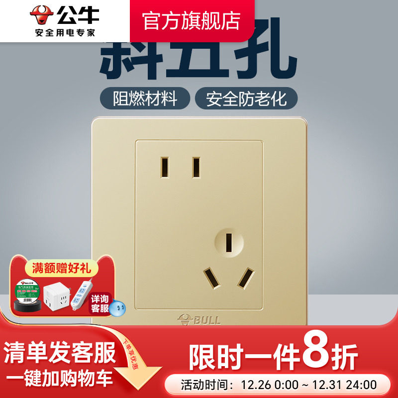 �ۻ��㣺��ţ�����콢���ز������б���10A��λ���ǽ�ڵ�Դ����ɫ 10.46Ԫ(������)